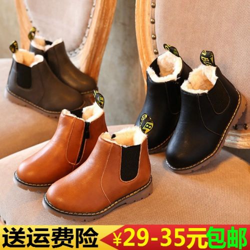 Chaussures enfants en cuir synthétique ronde coutures pour printemps - semelle caoutchouc antidérapant Ref 1006655