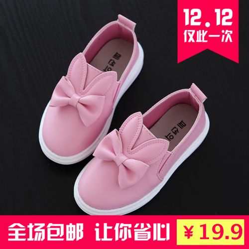 Chaussures enfants en cuir synthétique ronde brodé pour printemps - semelle caoutchouc naturel Ref 1006672