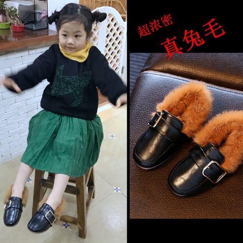 Chaussures enfants en similicuir tête carrée métal pour hiver - Ref 1006692