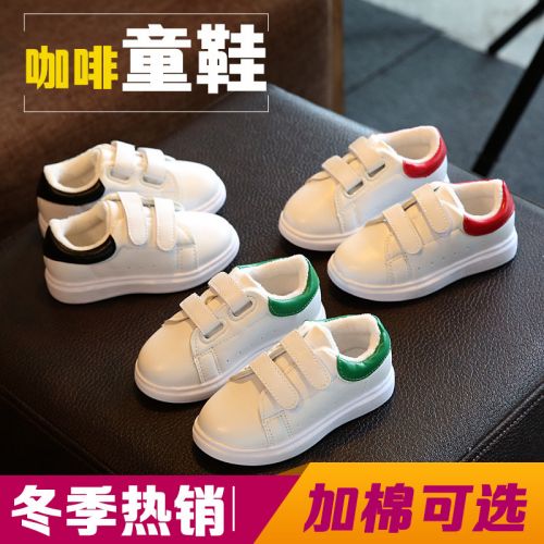 Chaussures enfants ronde pour Toute saison - semelle plastique Ref 1006705