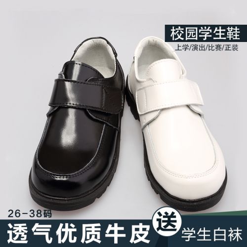 Chaussures enfants en cuir de vache fendu ronde pour printemps - semelle fond composite Ref 1006711