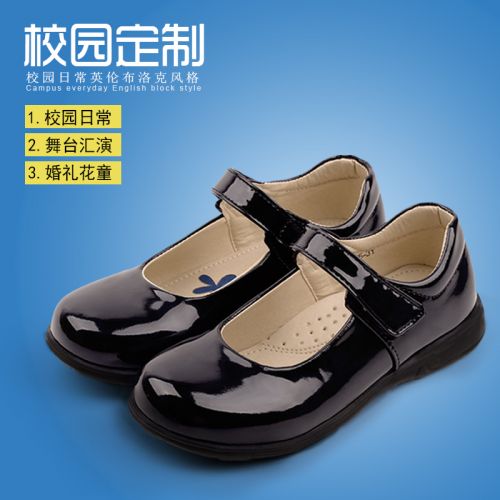 Chaussures enfants en PU ronde coutures cuir pour Toute saison - semelle caoutchouc Ref 1006757