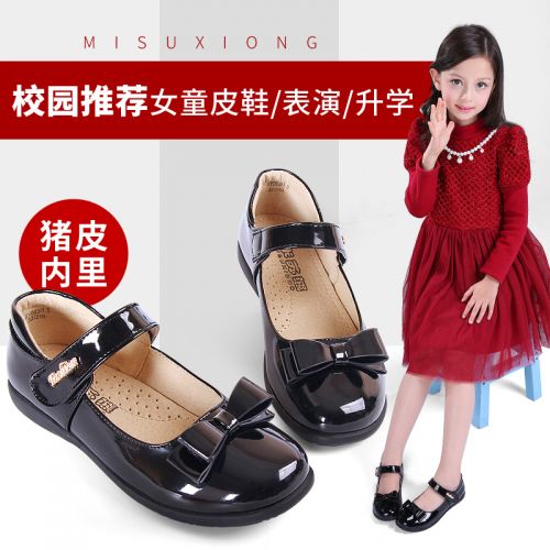 Chaussures enfants en PU ronde pour printemps - semelle caoutchouc Ref 1006812