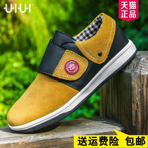 Chaussures enfants en cuir UIUI ronde coutures pour Toute saison - semelle fond composite Ref 1006882