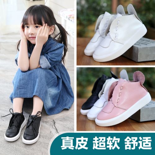 Chaussures enfants en cuir ronde pour printemps - semelle caoutchouc Ref 1006891
