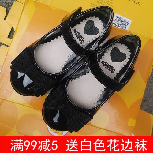 Chaussures enfants en PU SEASONBEAR ronde pour Toute saison - semelle TPR Ref 1006912