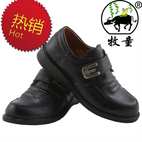 Chaussures enfants en cuir ronde pour printemps - Ref 1006976