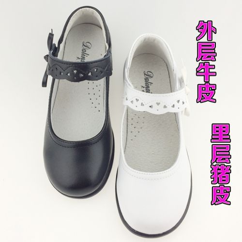 Chaussures enfants en cuir - Ref 1006980