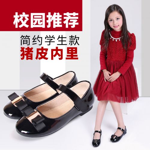 Chaussures enfants en PU ronde pour printemps - semelle caoutchouc Ref 1007121