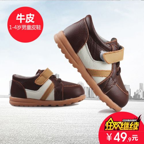 Chaussures enfants en cuir ronde pour printemps - Ref 1007264