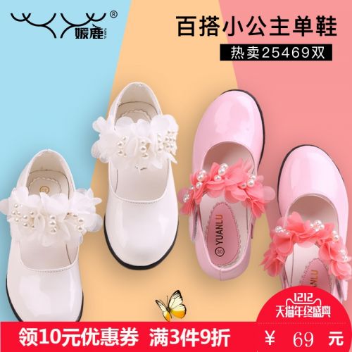 Chaussures enfants en similicuir ronde pour Toute saison - semelle caoutchouc Ref 1007279