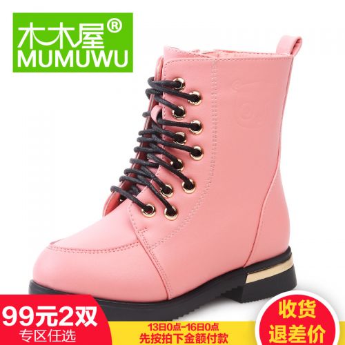 Chaussures enfants en cuir synthétique ronde pour hiver - semelle caoutchouc Ref 1007284