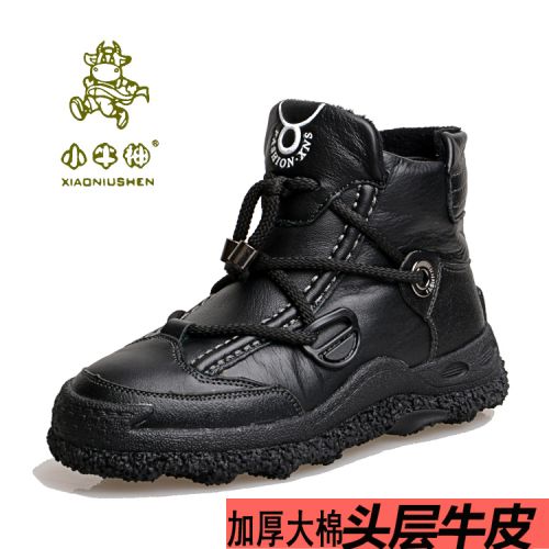 Chaussures enfants en cuir ronde pour hiver - semelle caoutchouc antidérapant Ref 1007305