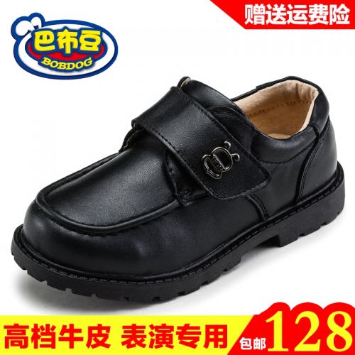 Chaussures enfants en cuir de vache fendu BOBDOG ronde pour printemps - semelle caoutchouc naturel Ref 10073