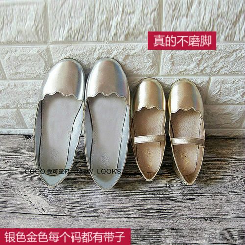 Chaussures enfants en PU VELVET BEE ronde pour printemps - Ref 1007340