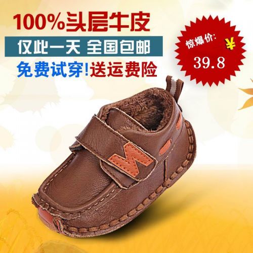 Chaussures enfants en cuir tête carrée pour hiver - Ref 1007369