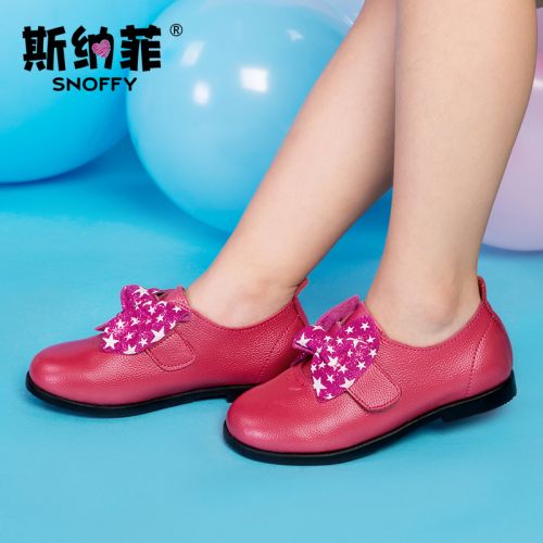 Chaussures enfants en cuir de vache fendu SNOFFY ronde pour printemps - semelle TPR Ref 1007376