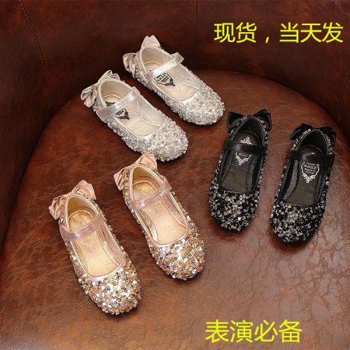 Chaussures enfants ronde paillette pour printemps - semelle caoutchouc antidérapant Ref 1007412