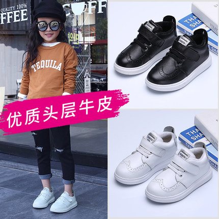 Chaussures enfants en cuir ronde coutures pour hiver - semelle caoutchouc Ref 1007450