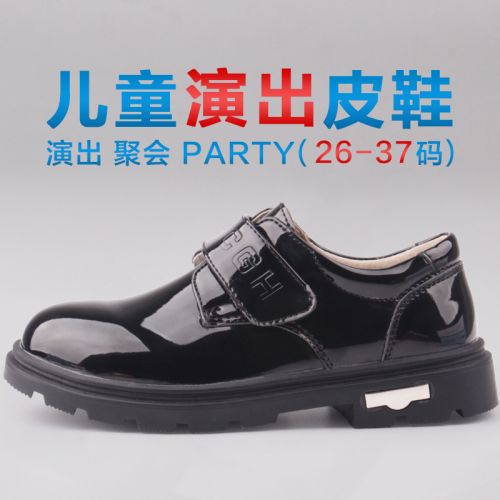 Chaussures enfants en PU ronde paillette pour printemps - semelle caoutchouc antidérapant Ref 1007458