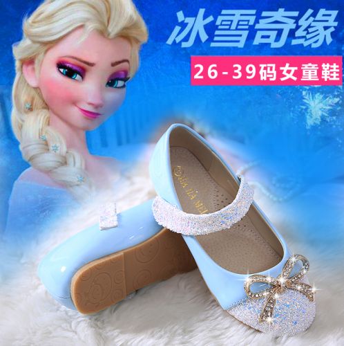 Chaussures enfants en PU ronde paillette pour Toute saison - semelle TPR Ref 1007472