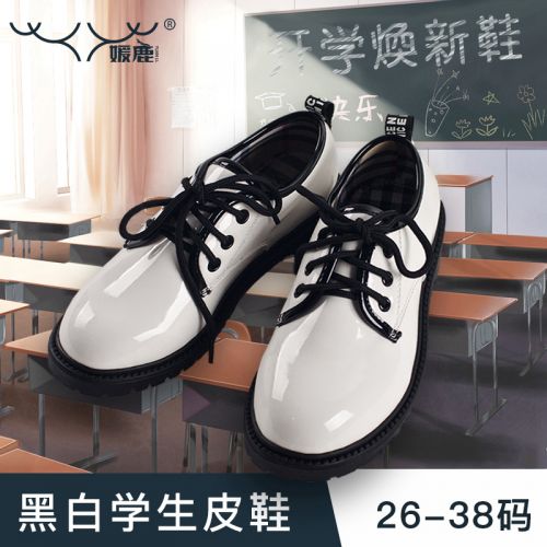 Chaussures enfants en similicuir ronde pour été - semelle caoutchouc Ref 1007484