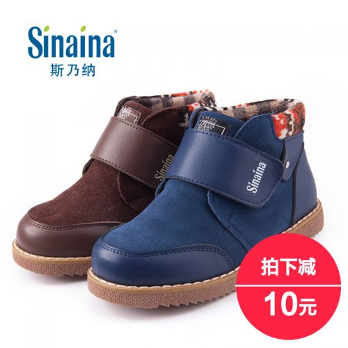 Chaussures enfants en de vache, Nubuck, ronde coutures cuir pour hiver - semelle caoutchouc Ref 1007527