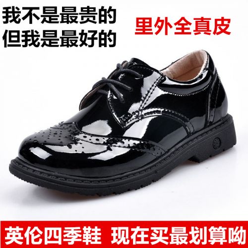 Chaussures enfants en cuir ronde pour Toute saison - semelle caoutchouc Ref 1007556