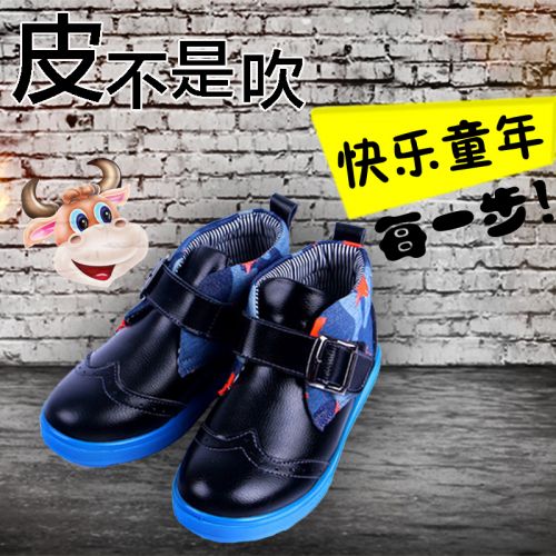 Chaussures enfants en cuir de vache fendu ronde pour printemps - semelle caoutchouc Ref 1007650