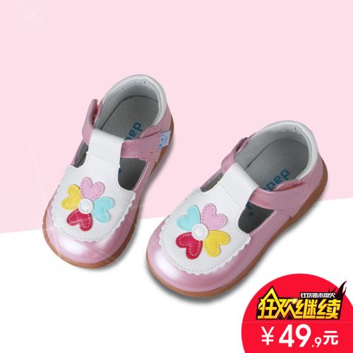 Chaussures enfants en PU ronde coutures cuir pour printemps - Ref 1007678