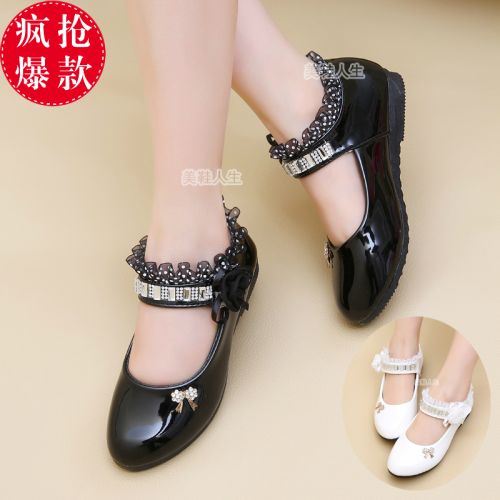 Chaussures enfants en PU ronde avec perles pour printemps - semelle caoutchouc Ref 1007686