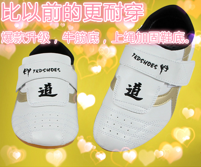 Chaussures enfants en PU ronde pour Toute saison - Ref 1007714