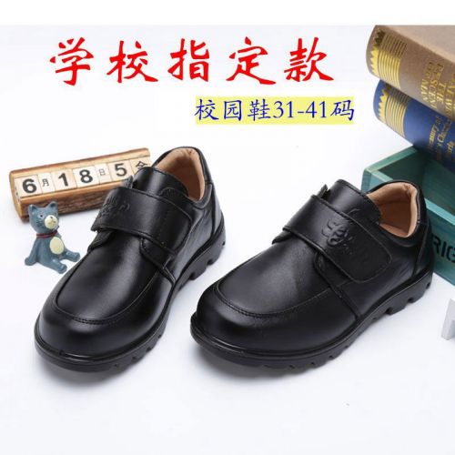 Chaussures enfants en cuir ronde pour printemps - semelle caoutchouc Ref 1007715