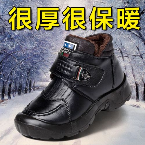 Chaussures enfants en cuir ronde pour hiver - semelle caoutchouc Ref 1007770