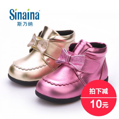 Chaussures enfants en cuir ronde coutures pour hiver - semelle caoutchouc Wear Ref 1007778