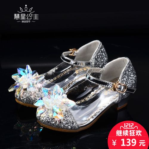 Chaussures enfants en PU ronde avec perles pour printemps - semelle caoutchouc Ref 1007794