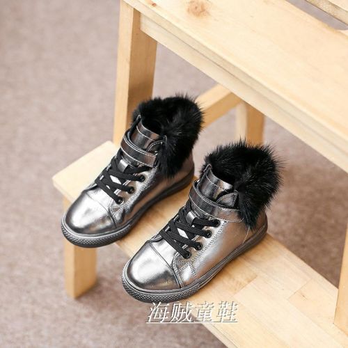 Chaussures enfants ronde pour hiver - semelle caoutchouc antidérapant Ref 1007817