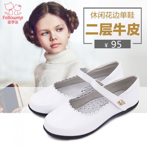 Chaussures enfants en cuir de vache fendu FOLLOW ME ronde pour printemps - semelle fond composite Ref 1007824