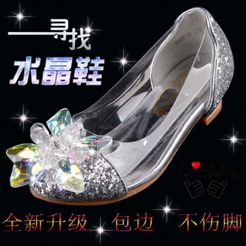 Chaussures enfants en Cuir spatial pointu avec perles pour printemps - Ref 1007857