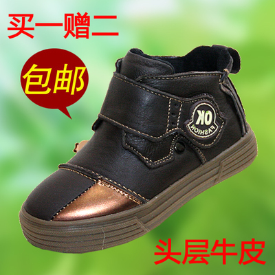 Chaussures enfants en cuir ronde pour hiver - Ref 1007877