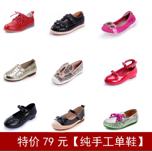 Chaussures enfants en cuir FIVE PEAS ronde pour printemps - Ref 1007902