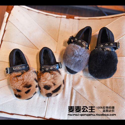Chaussures enfants en peau de mouton pour hiver - semelle caoutchouc Ref 1008000