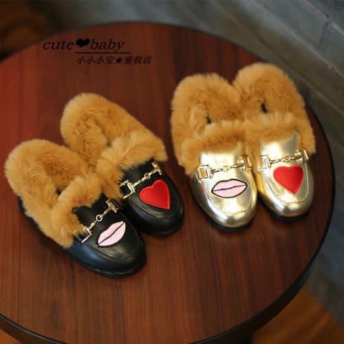Chaussures enfants en PU ronde Flanger pour hiver - semelle caoutchouc naturel Ref 1008059