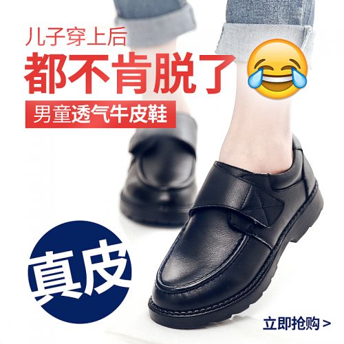 Chaussures enfants en cuir KINDDOG ronde coutures pour printemps - semelle PU Ref 1008090