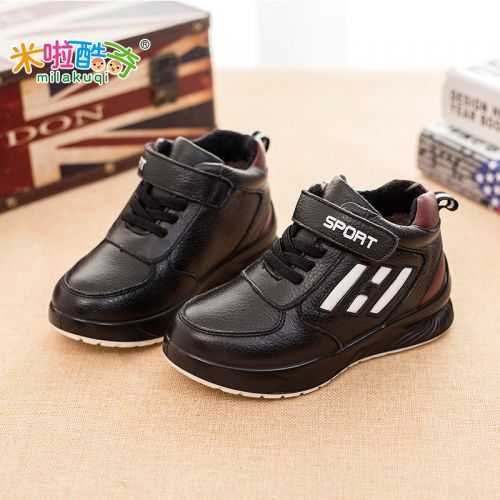 Chaussures enfants en cuir ronde pour hiver - semelle PU Ref 1008094