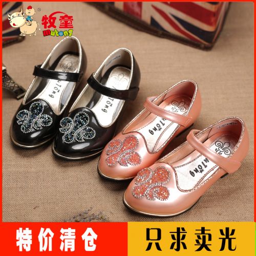Chaussures enfants en PU pointu avec perles pour printemps - semelle fond composite Ref 1008114