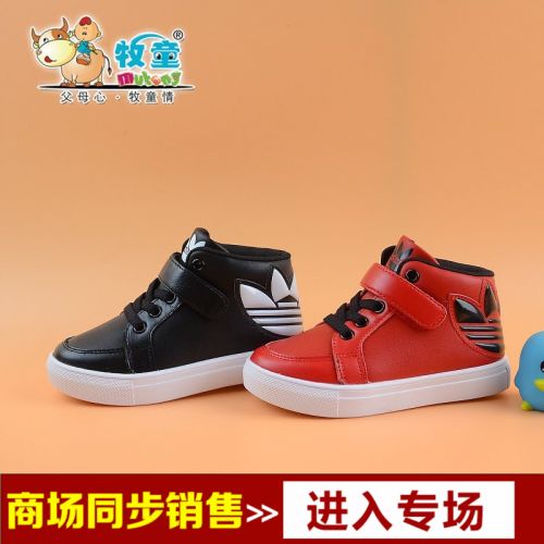 Chaussures enfants en cuir ronde pour printemps - semelle caoutchouc naturel Ref 1008169