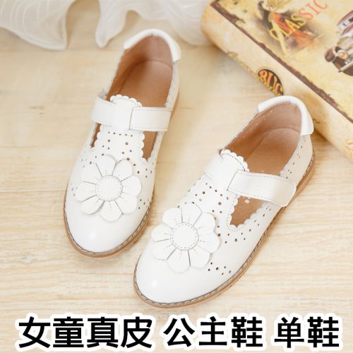 Chaussures enfants en cuir ronde creux pour printemps - Ref 1008189