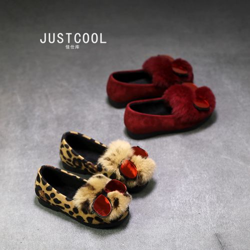 Chaussures enfants en cuir synthétique JUSTCOOL ronde pour Toute saison - semelle caoutchouc Ref 1008199