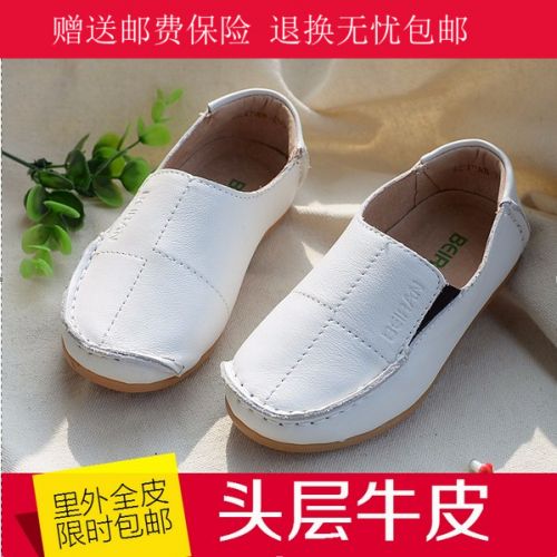 Chaussures enfants en cuir ronde pour printemps - semelle caoutchouc Ref 1008208